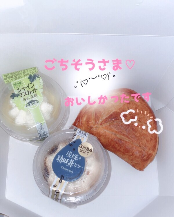 にっこり Friday☺︎