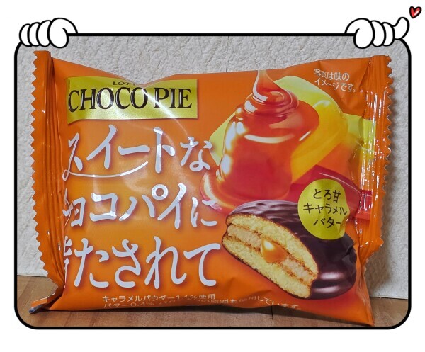 ありがとうございました💓