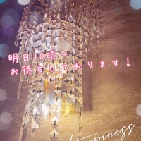 明日10時からお待ちしております！