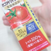 おはようございます