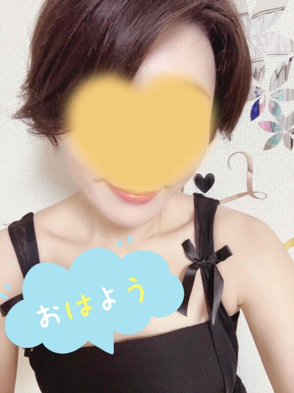 おはようございます