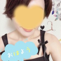 おはようございます