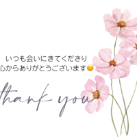 感謝の気持ち🌸