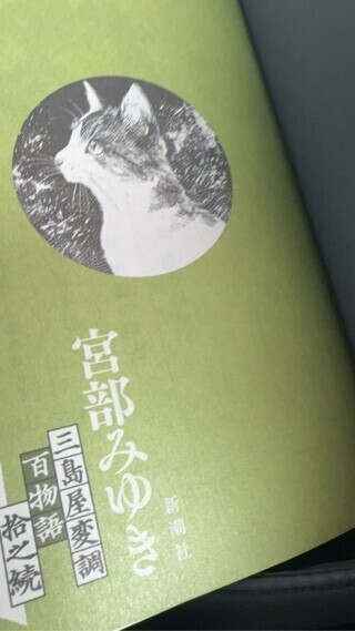 いい天気だし！