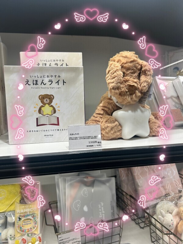 優しい世界✨️