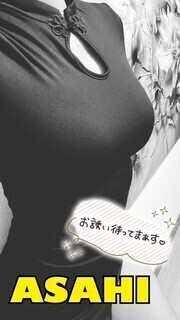 🈳あります‼️