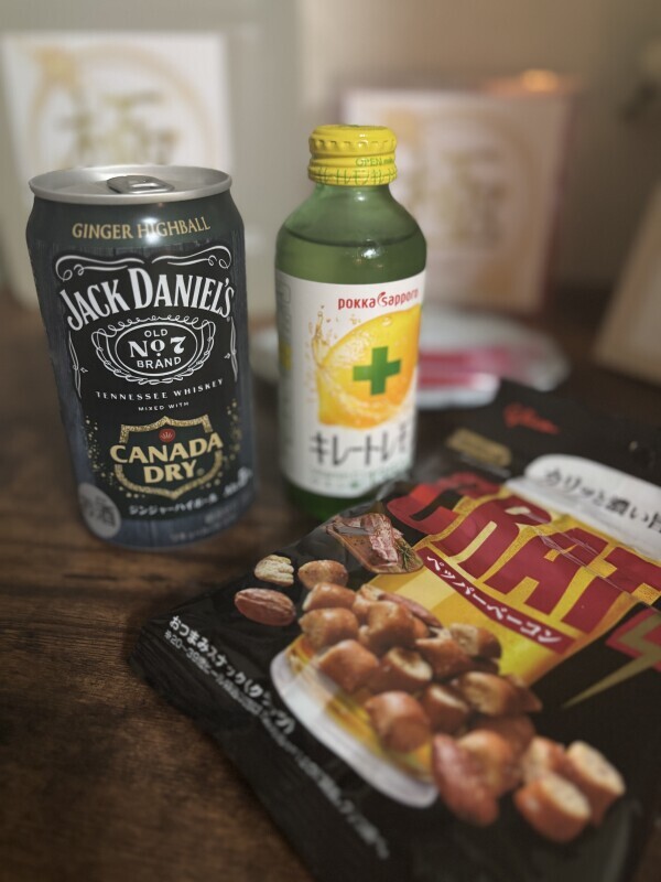 ありがとうございました