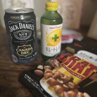 ありがとうございました