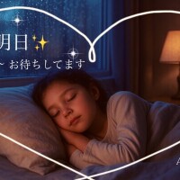 明日10時より出勤します✨️