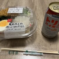今日も一日おつかれさま🍋