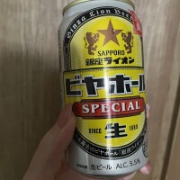 今夜の過ごした方