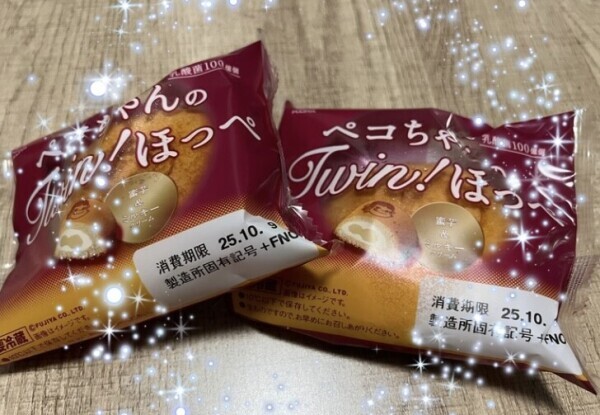 ありがとうをこめて💐