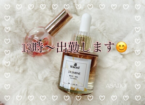 本日13時～出勤します