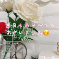 今日もありがとうございました
