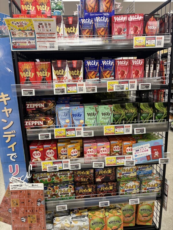 おはようございます✨