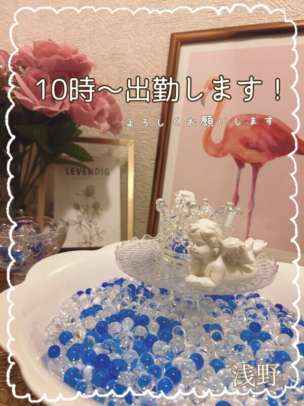 本日出勤です😊