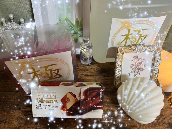 ありがとう😊このあとも✨