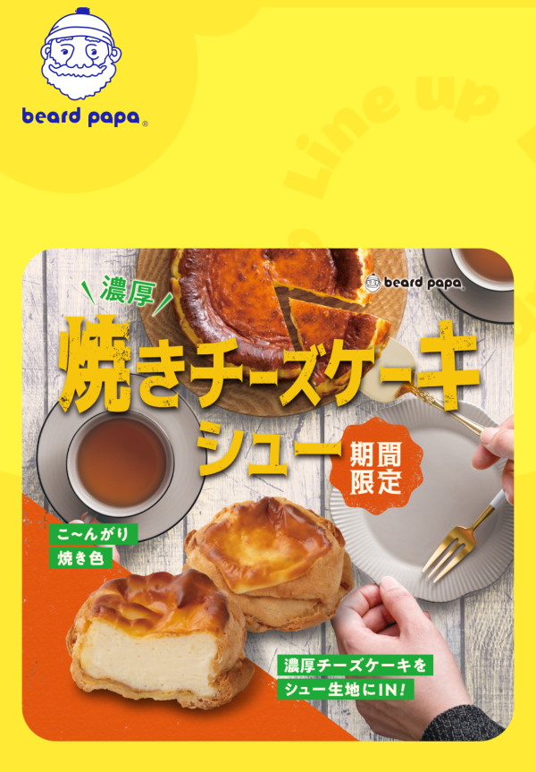 今日もありがとうございました