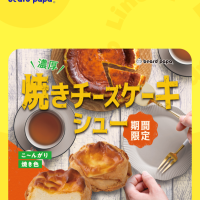 中嶋