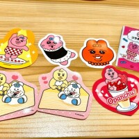 また、あした🌙