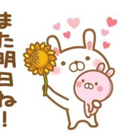 こんばんは😊