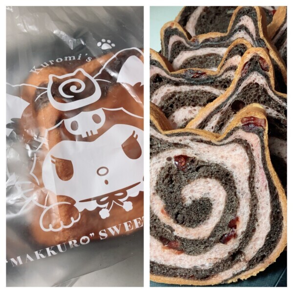 おはようございます