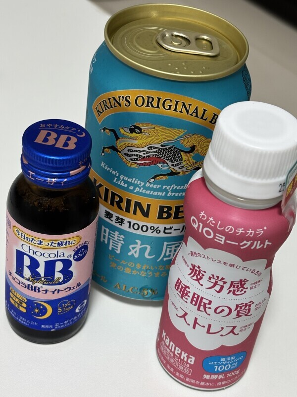 ありがたドリンク3選🙏