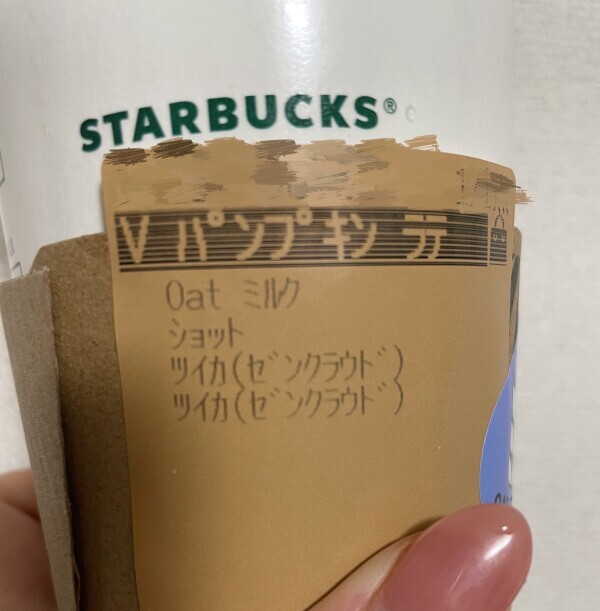 たまには冒険☀️