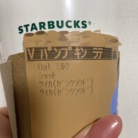 中嶋