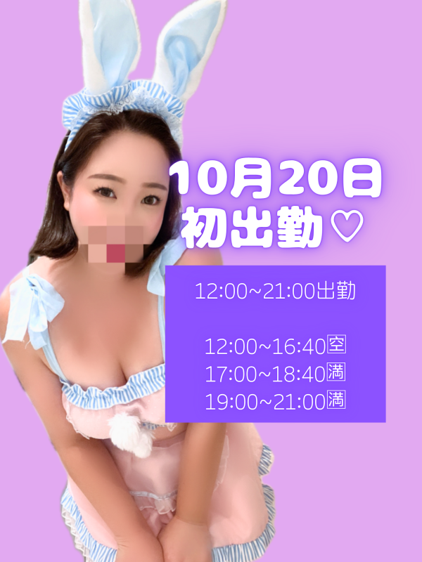 ご予約ありがとう♡