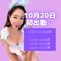 愛沢