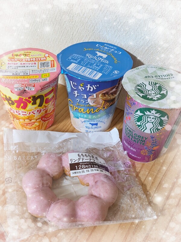 ありがとうございました🥰