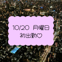 いよいよ🐥💗