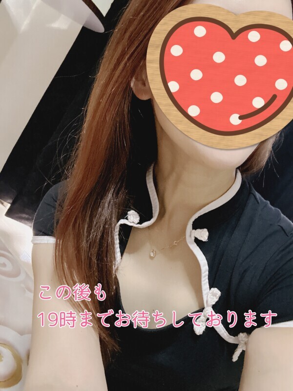 お疲れ様です😉