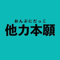 スタッフ　シヴァ