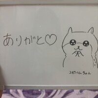 ありがとうございました🐹