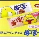 週末は初めての市原です☺️