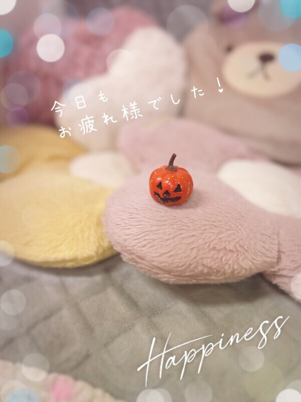 明日はエル女の日🥰