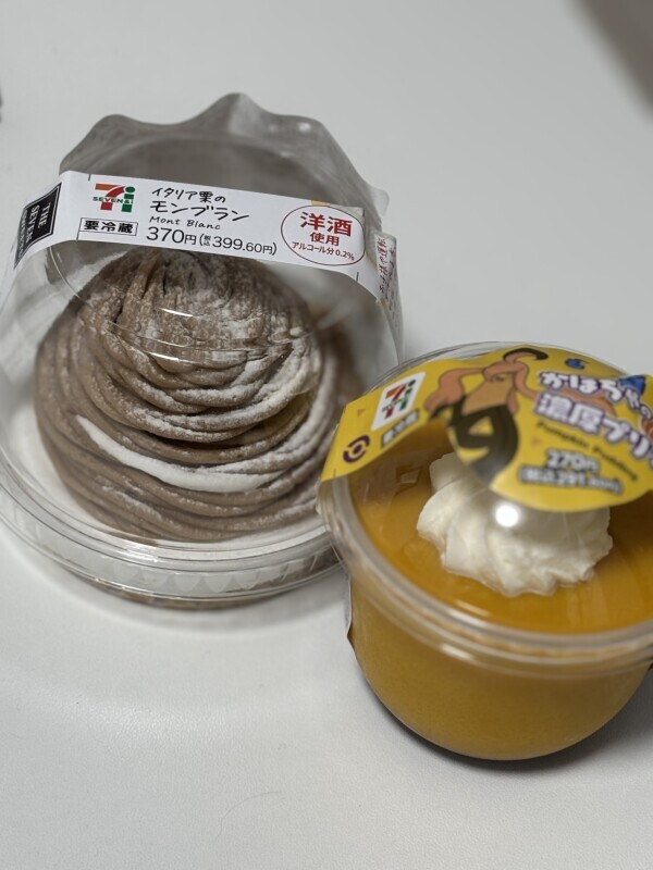 おはようございます🌷