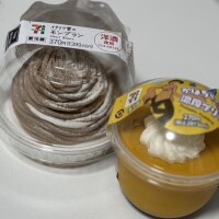 おはようございます🌷