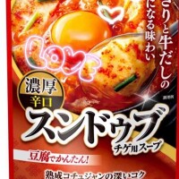 こんばんは😊