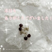 ありがとうございました！