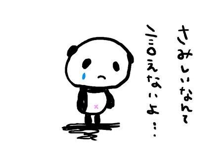 みなさんお元気ですか！