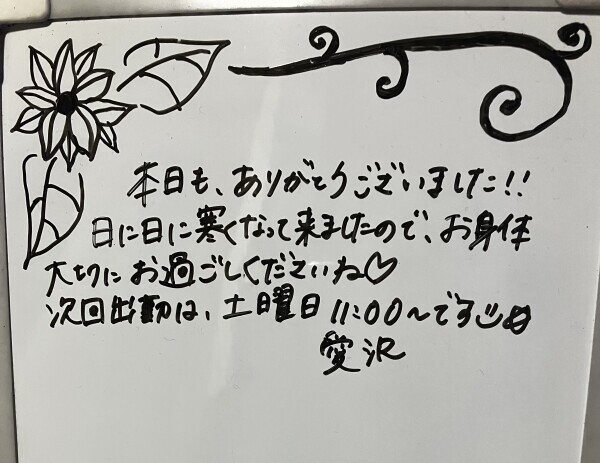 ありがとうございます₍ᐢ⸝⸝•ω•⸝⸝ᐢ₎