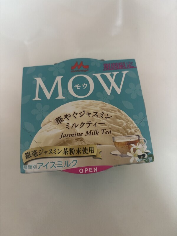 ありがとうございました☺️