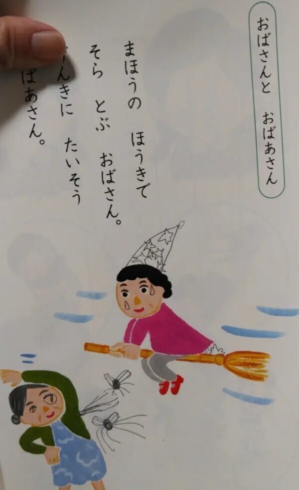 はっぴーはろうぃん🧌