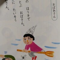 はっぴーはろうぃん🧌