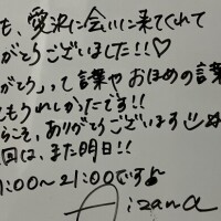 ありがとう🙏❤️