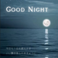 こんばんは🌙