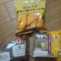 ありがとうございました☺️